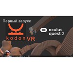 Шлем виртуальной реальностти Oculus Quest 2 128 GB + кабель Oculus Link 5м + Переходник на евро розетку