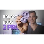 Беспроводные наушники Samsung Galaxy Buds2