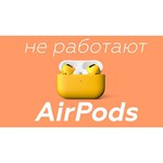 Беспроводные наушники Apple AirPods Pro MagSafe