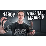 Беспроводные наушники Marshall Major IV