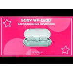 Беспроводные наушники Sony WF-C500