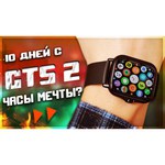 Умные часы Amazfit GTS 2