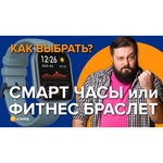 Умные часы Amazfit GTS 2