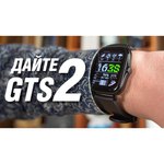 Умные часы Amazfit GTS 2