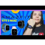 Умные часы Amazfit GTS 2