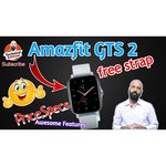 Умные часы Amazfit GTS 2