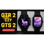 Умные часы Amazfit GTS 2