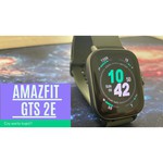 Умные часы Amazfit GTS 2