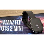Умные часы Amazfit GTS 2