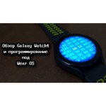 Умные часы Samsung Galaxy Watch4 40мм