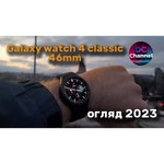 Умные часы Samsung Galaxy Watch4 40мм