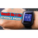 Умные часы Amazfit Bip S Lite