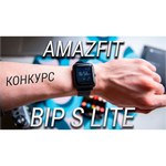 Умные часы Amazfit Bip S Lite