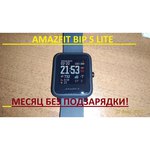 Умные часы Amazfit Bip S Lite
