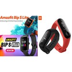 Умные часы Amazfit Bip S Lite