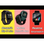 Умные часы Amazfit Bip S Lite