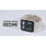 Умные часы Xiaomi Redmi Watch 2 Lite