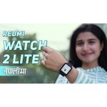 Умные часы Xiaomi Redmi Watch 2 Lite