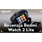 Умные часы Xiaomi Redmi Watch 2 Lite