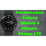 Умные часы Samsung Galaxy Watch4 Classic 42мм