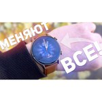 Умные часы Amazfit GTR 3 Pro