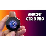 Умные часы Amazfit GTR 3 Pro