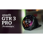 Умные часы Amazfit GTR 3 Pro