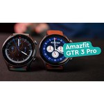 Умные часы Amazfit GTR 3 Pro