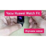 Умные часы HUAWEI Watch Fit New