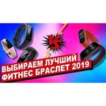 HONOR Фитнес- браслет Honor Band 5 CRS- B39S Coral Pink