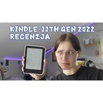 Электронная книга Amazon Kindle PaperWhite 2021 8Gb black Ad-Supported