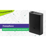 Аккумулятор Xiaomi Mi Power Bank 3 Ultra compact, 10000mAh (BHR4412GL)
