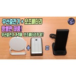 Внешний аккумулятор с подставкой для беспроводной зарядки Xiaomi Wireless Power Bank & Dock 2in1 30W 10000mah WPB25ZM, черный