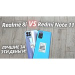 realme Смартфон Realme 8i 4/64GB Черный