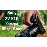 Фотоаппарат Sony ZV-E10 Body