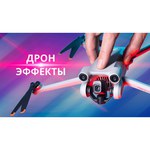 Квадрокоптер DJI Mavic 3 Fly More Combo