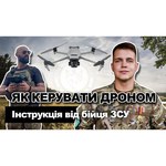 Квадрокоптер DJI Mavic 3 Fly More Combo