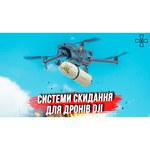 Квадрокоптер DJI Mavic 3 Fly More Combo