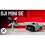 Квадрокоптер DJI Mini SE Fly More Combo