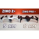 Радиоуправляемый квадрокоптер Hubsan Zino H117S Pro Plus - Zino Pro Plus