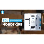 Робот-стеклоочиститель HOBOT 298 Ultrasonic, синий