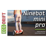 Гироскутер Ninebot S Pro(miniPRO) белый