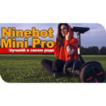 Гироскутер Ninebot S Pro(miniPRO) белый