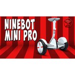 Гироскутер Ninebot S Pro(miniPRO) белый