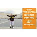 Гироскутер Ninebot S Pro(miniPRO) белый