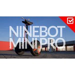 Гироскутер Ninebot S Pro(miniPRO) белый