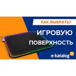 Беспроводная игровая мышь ASUS ROG Spatha X