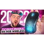 Игровая мышь Xtrfy M4 Pixart 3360