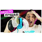 Игровая мышь Xtrfy M4 Pixart 3360