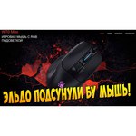 Игровая мышь Bloody W70 Max